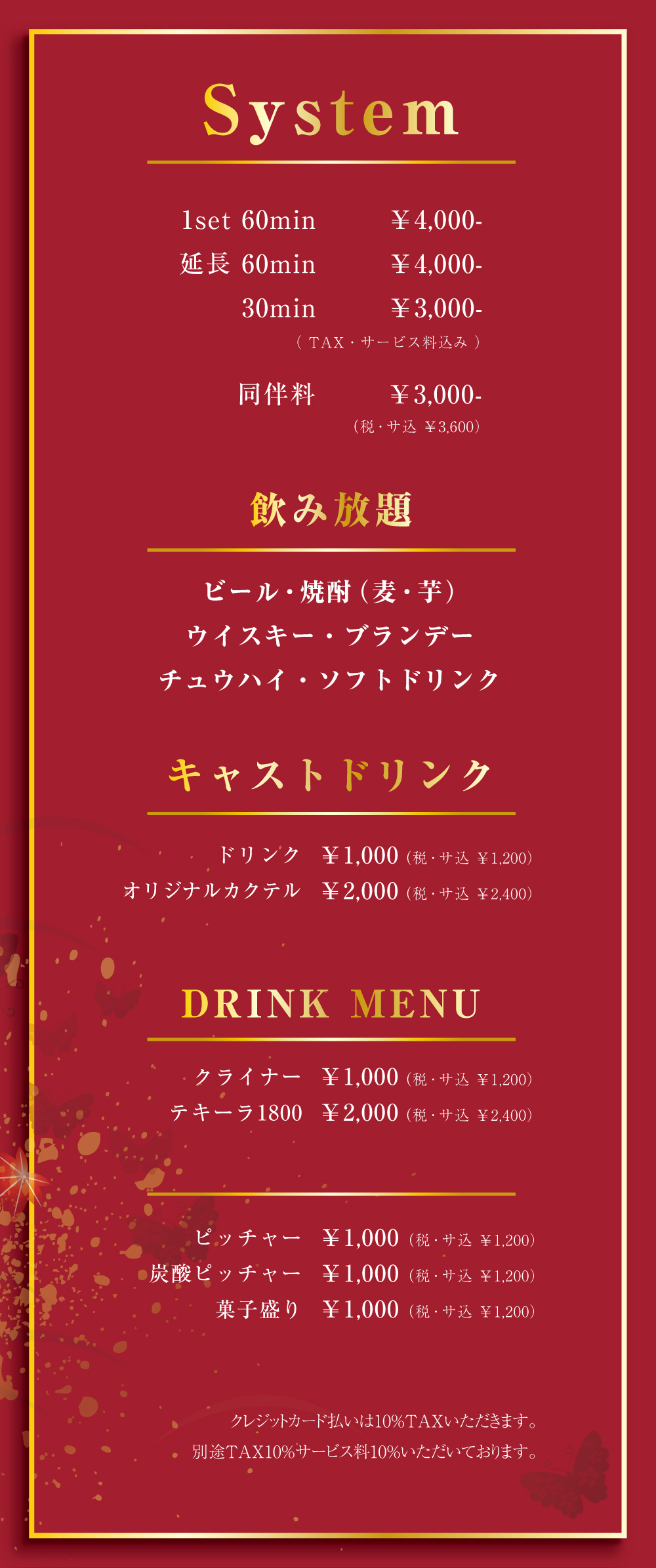 Yakiniku